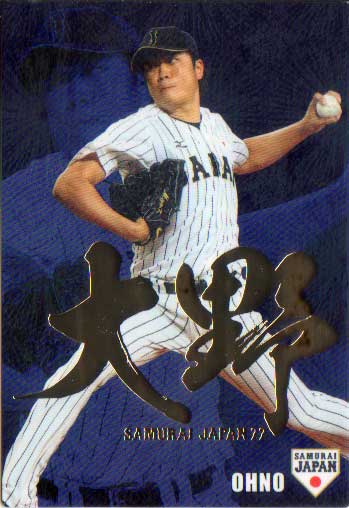 �J���r�[2016 �싅���{��\ ���W���p���`�b�v�X ���������p�������J�[�h No.SJ-10 ���Y��