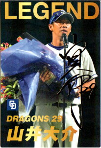 カルビー2022 プロ野球チップス 第一弾 レジェンド引退選手ゴールドサインパラレルカード No.L-2 山井大介