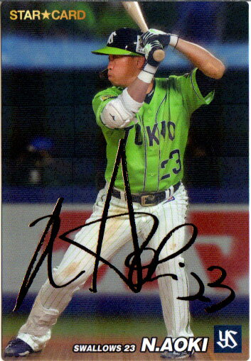 乐天商城 - カルビー2022 プロ野球チップス 第二弾 スターカード ゴールドサインパラレル No.S-26 青木宣親