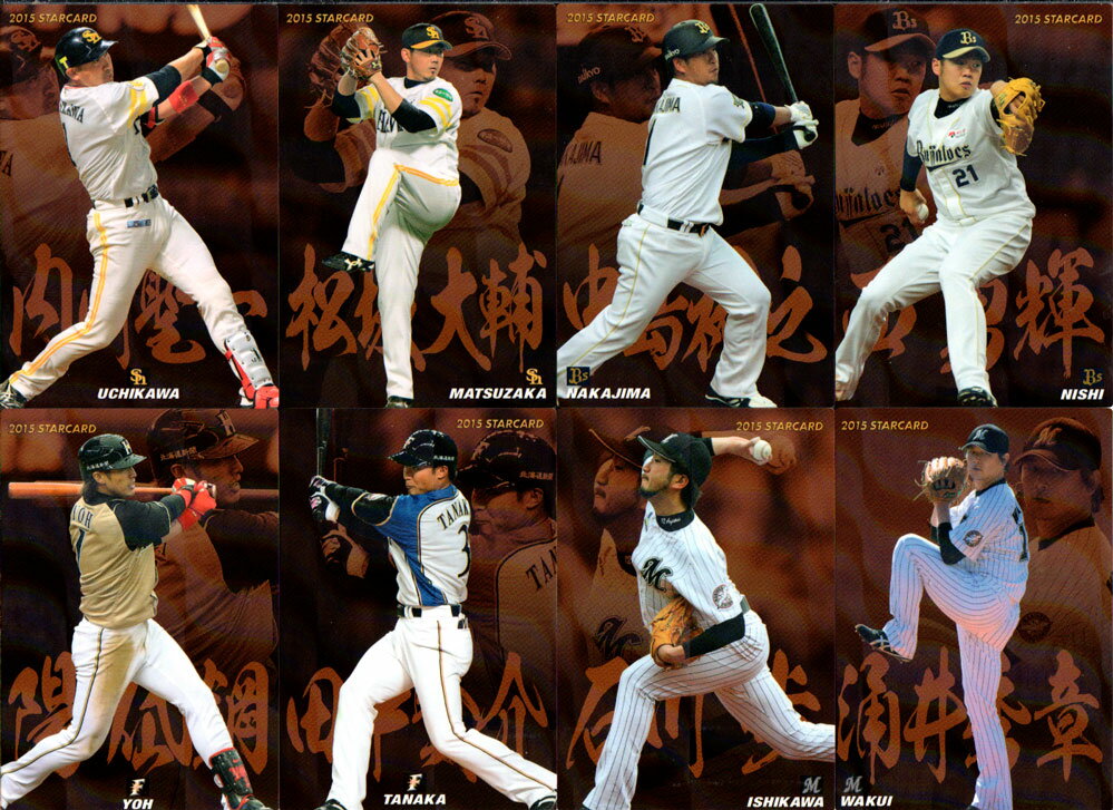 楽天市場】プロ野球チップス サイン入りカードの通販