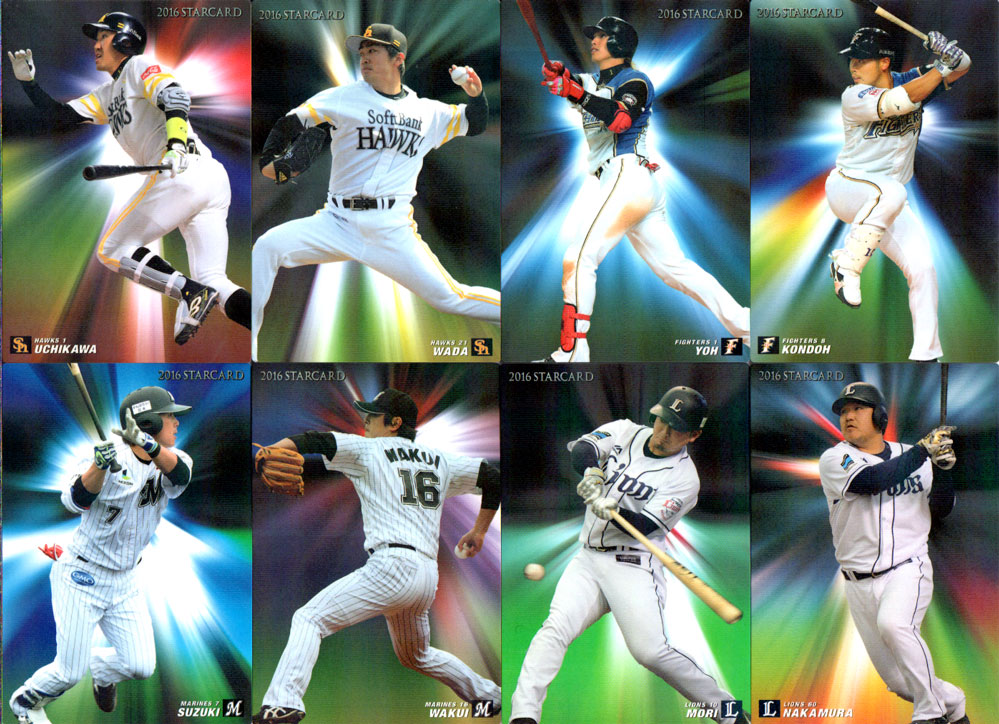 楽天市場】プロ野球チップス 第2弾（ホビー）の通販