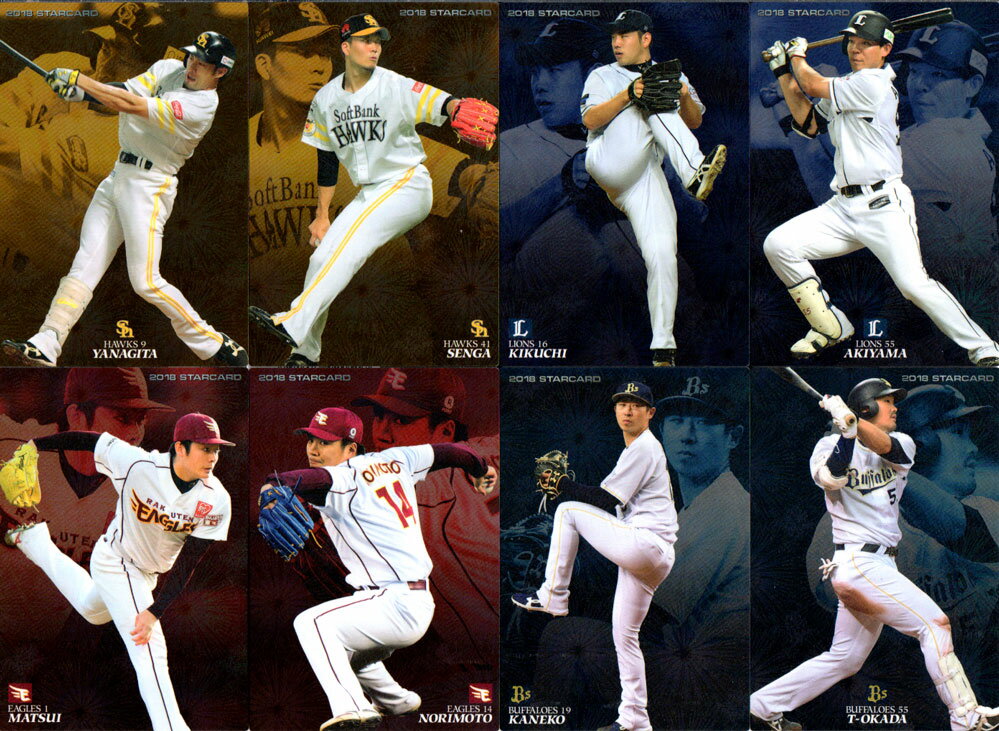 楽天市場】プロ野球 カード 菊池雄星の通販 楽天市場】プロ野球 カード 菊池雄星の通販