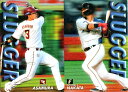 カルビー2020 プロ野球チップス WEB限定カード(スラッガーカード・WINS LEADERカード・開幕4番カード)