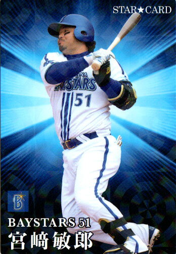 楽天市場】第2弾 カルビープロ野球カードの通販