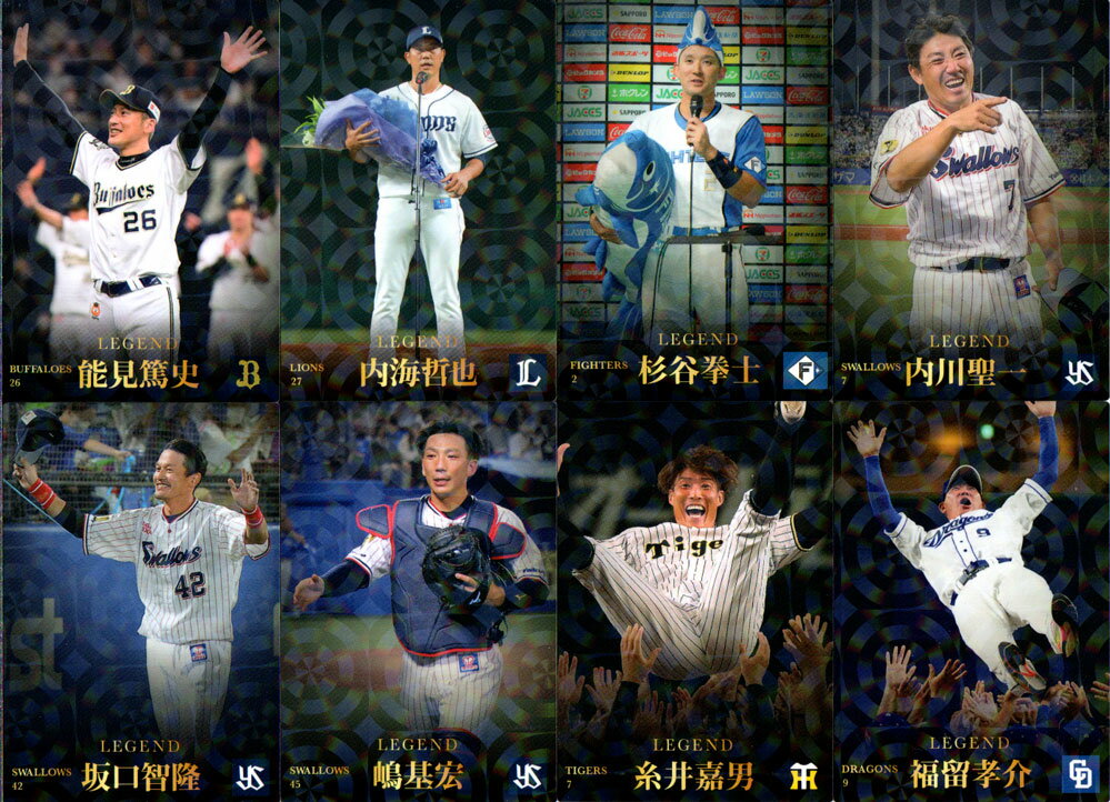 楽天市場】プロ野球チップス カード レアの通販 楽天市場】プロ野球チップス カード レアの通販