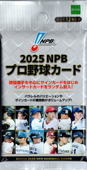 楽天市場】プロ野球カード 未開封の通販