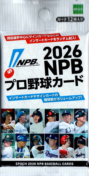 楽天市場】プロ野球カード 未開封の通販