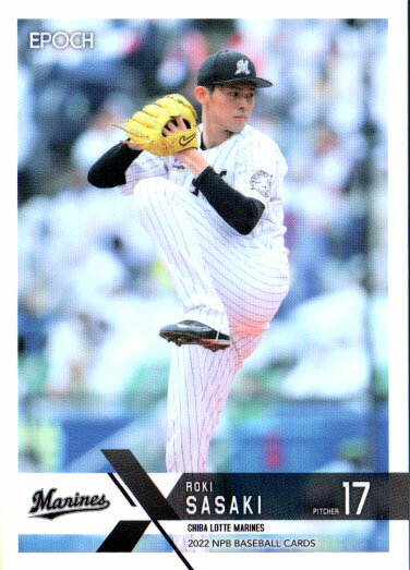 EPOCH2022 NPB プロ野球カード レギュラーカード No.259 佐々木朗希