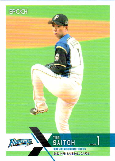 EPOCH2022 NPB ץ奫 쥮顼(쥸OB) No.443 ƣͤ