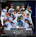 EPOCH2022 NPB プロ野球カード LUXURY COLLECTION 未開封ボックス