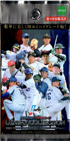 楽天市場】プロ野球 カードの通販