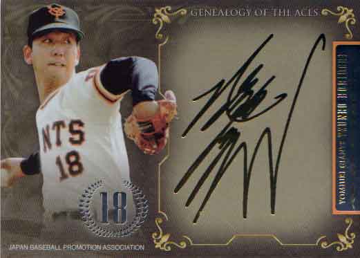 乐天商城 - EPOCH2012 プロ野球OBクラブセット−エースの系譜 プロモーションカード