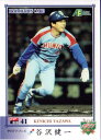 EPOCH2011 日本プロ野球OBクラブ トレーディングカード 1977年編 プロモーションカード No.PR03 谷沢健一