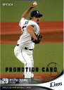 EPOCH2021 NPB プロ野球カード プロモーションカード No.84 小川龍也