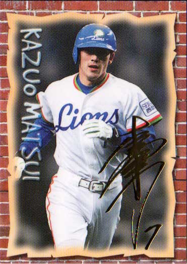 楽天 西武ライオンズ時代の松井稼頭央 直筆サインカード K*迎様 EPOCH