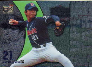未来蜂1999 ヤクルトスワローズ Super Starsカード No.SS10 伊藤智仁