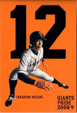 読売ジャイアンツ 2009年 GIANTS PRIDE Card 鈴木尚広