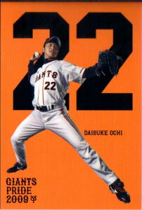 読売ジャイアンツ 2009年 GIANTS PRIDE Card 越智大祐