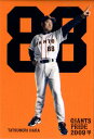 読売ジャイアンツ 2009年 GIANTS PRIDE Card 原辰徳