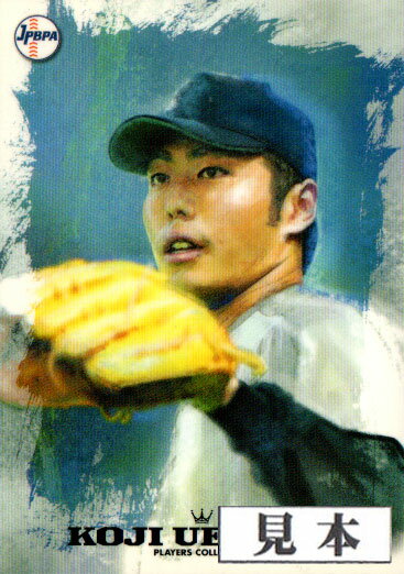 乐天商城 - face2003 プレイヤーズコレクション レギュラーカード (パ・リーグ)