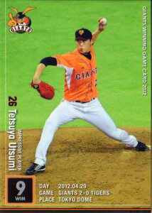 2012年 読売ジャイアンツ GWGカード 内海哲也 (2012.04.29)