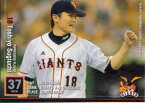 2012年 読売ジャイアンツ GWGカード 杉内俊哉 (2012.06.30)