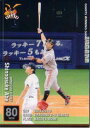 2012年 読売ジャイアンツ GWGカード 阿部慎之助 (2012.09.19)