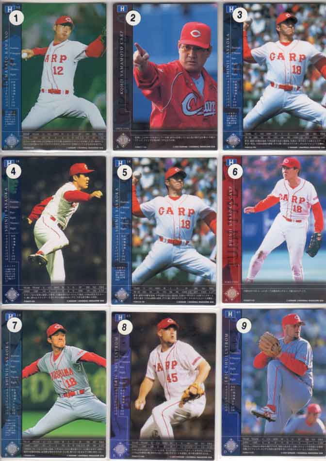 KONAMI フィールド・オブ・ナイン 200円カード(広島東洋カープ・No.1)