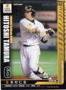 KONAMI BASEBALL ALLSTARS (福岡ソフトバンクホークス) 多村仁志 (1)