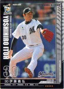 KONAMI BASEBALL ALLSTARS (千葉ロッテマリーンズ) 伊藤義弘 (1)