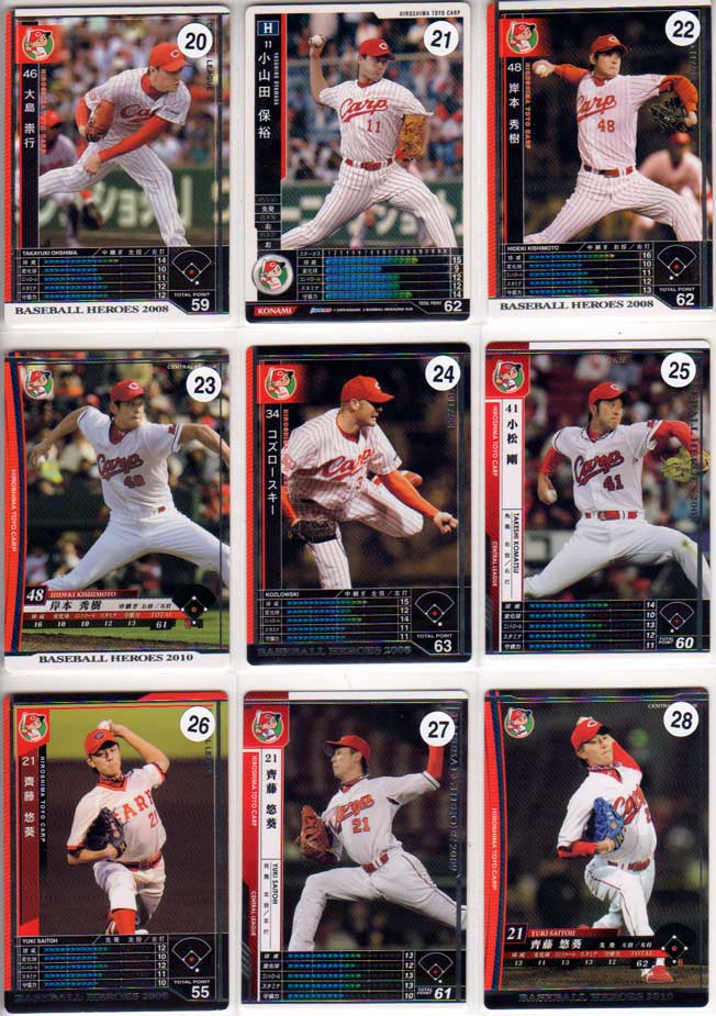 掲載カード(選手)…大島崇行 小山田保裕 岸本秀樹 コズロースキー 小松剛 斉藤悠葵 佐々岡真司 佐竹健太 澤崎俊和 ジオ 篠田純平番号は写真1枚目左上から右へ20．21．22、左中段から右へ23．24．25、左下から右へ26．27．28写...