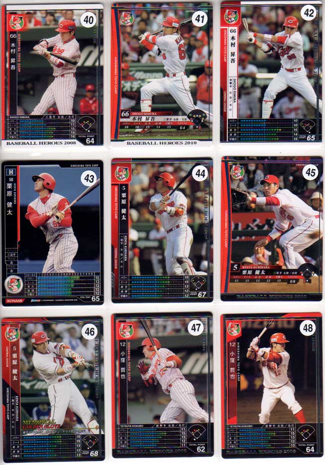 Other - KONAMI BASEBALL HEROES 150円カード(広島東洋カープ No.7)
