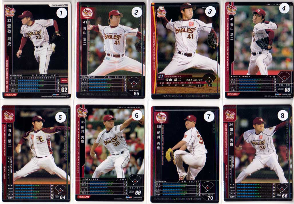 乐天商城 - KONAMI BASEBALL HEROES 150円カード(東北楽天ゴールデンイーグルス No.1)