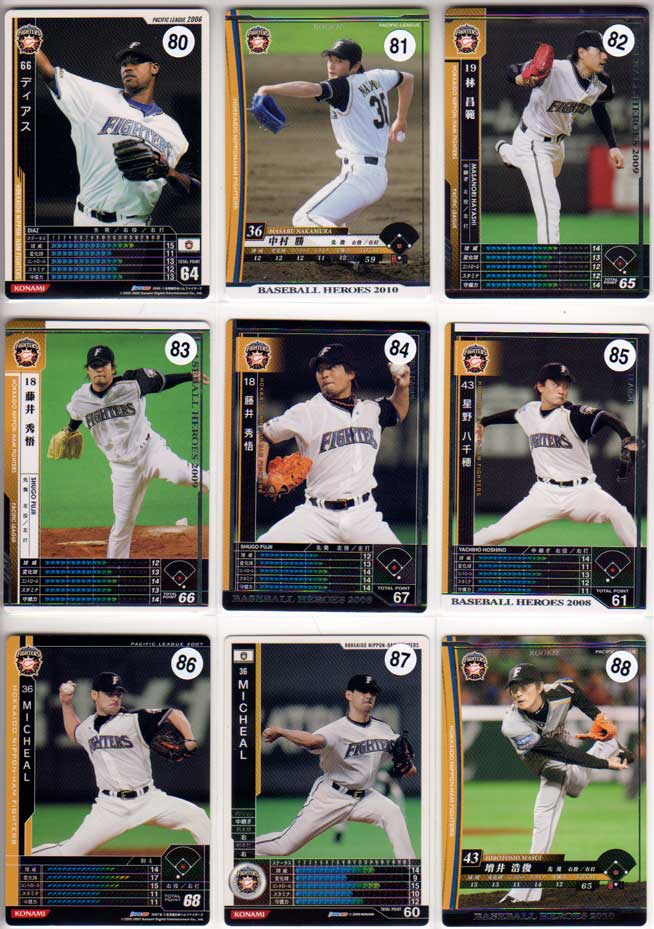 KONAMI BASEBALL HEROES 150円カード(北海道日本ハムファイターズ No.4)(3)