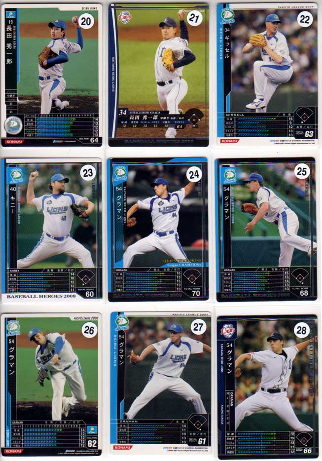 乐天商城 - KONAMI BASEBALL HEROES 150円カード(西武ライオンズ No.2)