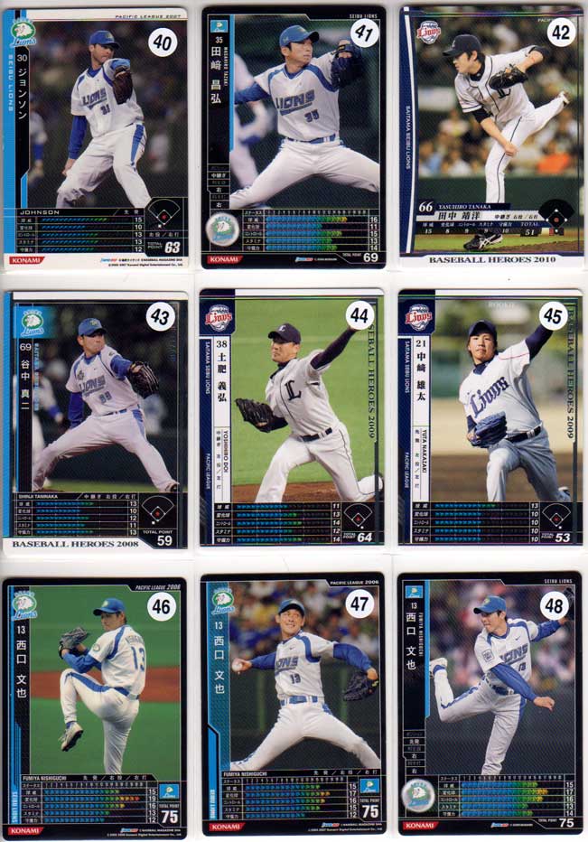 乐天商城 - KONAMI BASEBALL HEROES 150円カード(西武ライオンズ No.3)