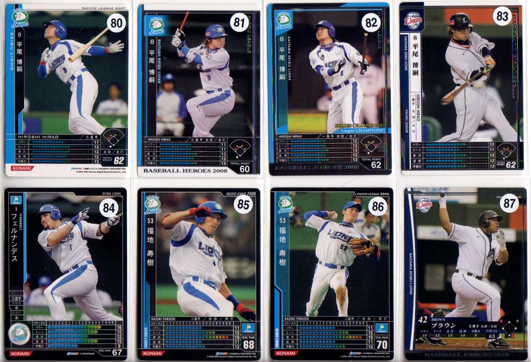 乐天商城 - KONAMI BASEBALL HEROES 150円カード(西武ライオンズ No.10)