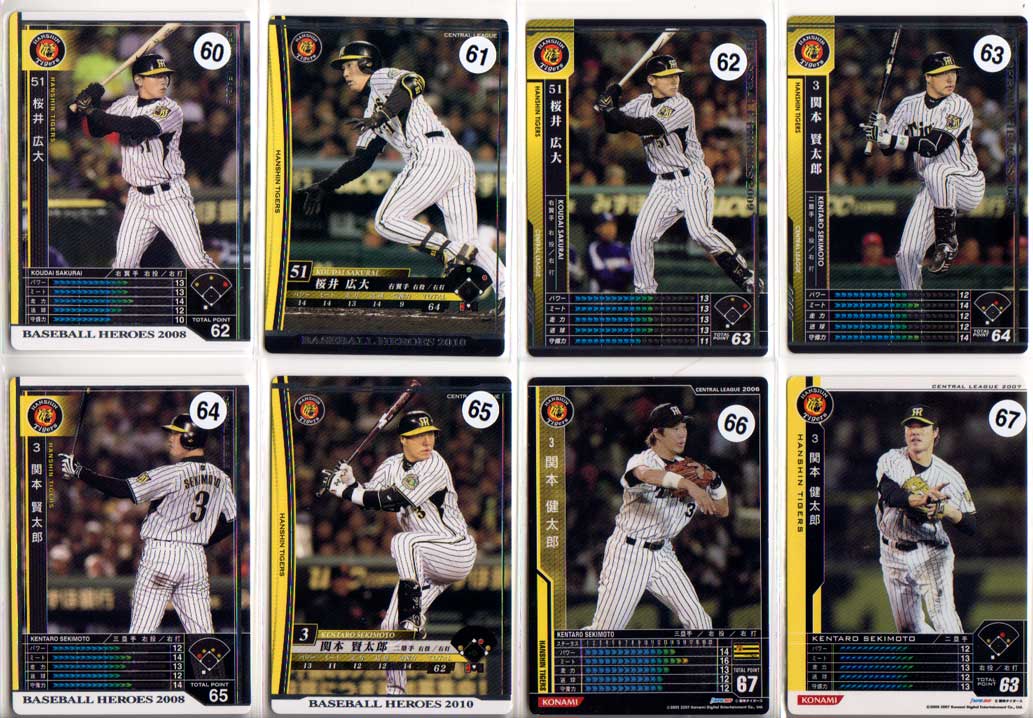 乐天商城 - KONAMI BASEBALL HEROES 150円カード(阪神タイガース No.6)