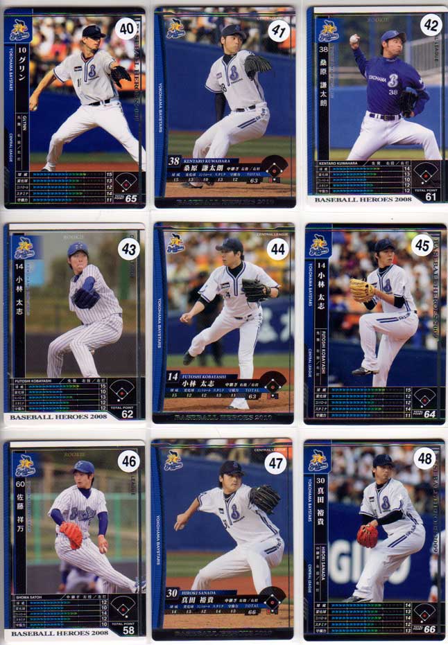 Other - KONAMI BASEBALL HEROES 150円カード(横浜ベイスターズ No.2)