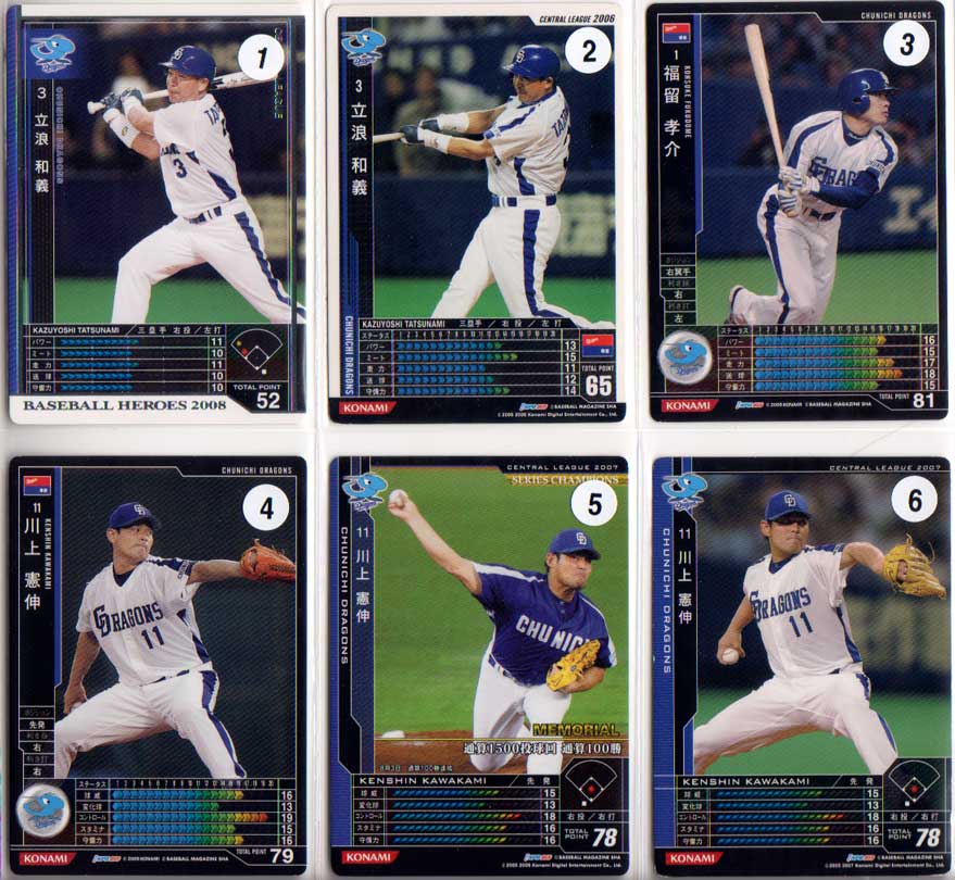 乐天商城 - KONAMI BASEBALL HEROES 200円カード(中日ドラゴンズ)