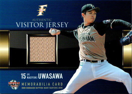 BBM2019 北海道日本ハムファイターズ ジャージカード No.M1 上沢直之 /200