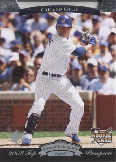 福留孝介 2008 Upper Deck Top Prospects Rookie Card Kosuke Fukudome