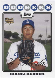  2008 Topps Series 2 Rookie Card Hiroki Kuroda