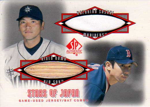 野茂英雄 佐々木主浩 2001 Upper Deck Sp Authentic Star of Japan Bat Jersey Card Hideo Nomo Kazuhiro Sasaki