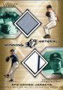 佐々木主浩 長谷川滋利 2002 Upper Deck SPx Double Jerseyl Card Kazuhiro Sasaki Shigetoshi Hasegawa