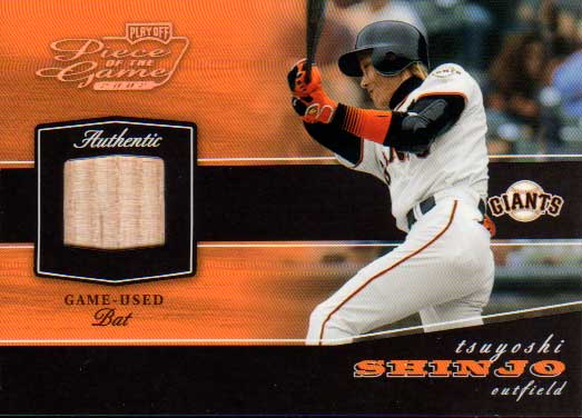 乐天商城 - 新庄剛志 2002 Playoff Piece of the Game Bat Card /250 Tsuyoshi Shinjo