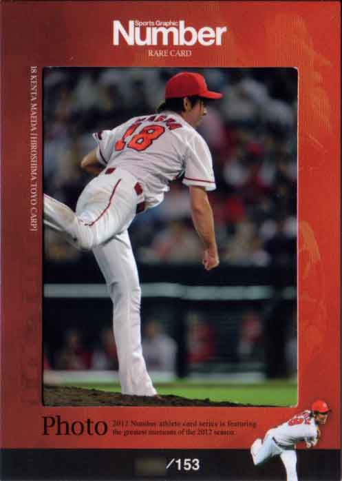 �ʥ�С������꡼�ȥ����� ��4�� ���ķ��� �ե��ȥ�����(2) /153