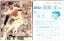 カルビー1981 プロ野球チップス No.370 定岡正二(A) 550円