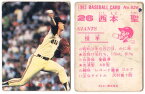 カルビー1982 プロ野球チップス No.626 西本聖
