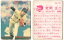 カルビー1983 プロ野球チップス No.177 定岡正二(B) 550円